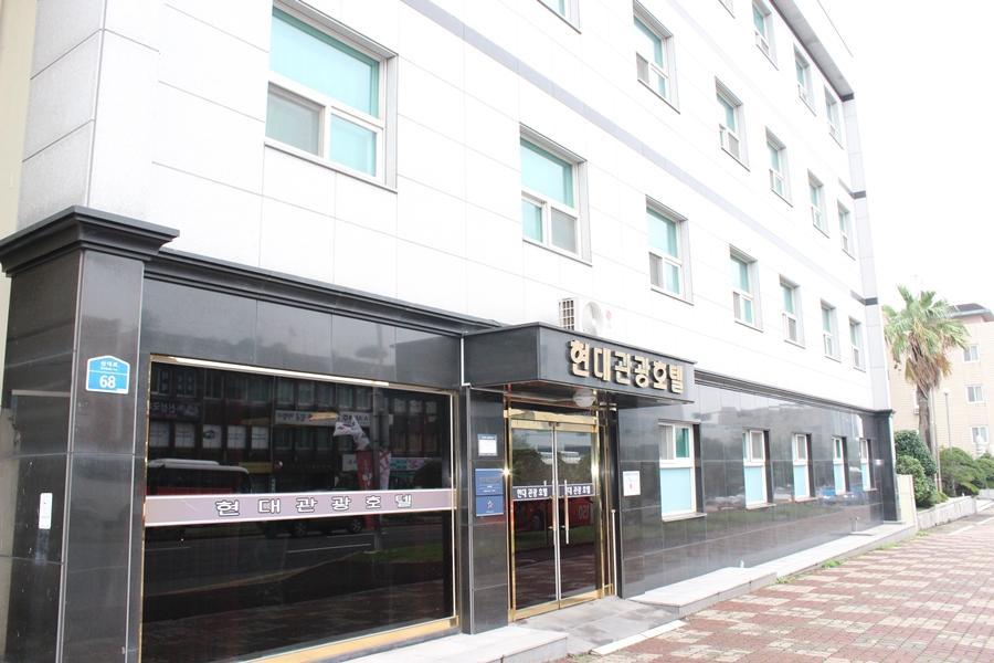 Hyundai Tourist Hotel Csedzsu Kültér fotó